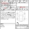 honda vezel 2014 CFJ1788122 image 21