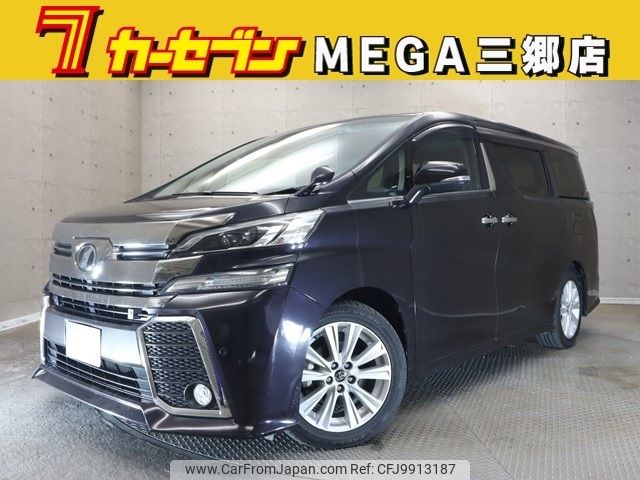 toyota vellfire 2015 -TOYOTA--Vellfire DBA-AGH30W--AGH30-0014680---TOYOTA--Vellfire DBA-AGH30W--AGH30-0014680- image 1