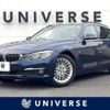 bmw 3-series 2017 -BMW--BMW 3 Series DBA-8A20--WBA8G32090K779655---BMW--BMW 3 Series DBA-8A20--WBA8G32090K779655- image 1