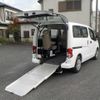 nissan nv200-vanette 2015 -NISSAN 【名変中 】--NV200 VM20ｶｲ--083417---NISSAN 【名変中 】--NV200 VM20ｶｲ--083417- image 1