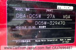 daia様確認ページ DAI Scientific DAI-HC-FFP-20 Freezer | DAI Scientific