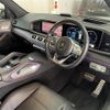 mercedes-benz gle-class 2023 -MERCEDES-BENZ--Benz GLE 3DA-167123--W1N1671232A680138---MERCEDES-BENZ--Benz GLE 3DA-167123--W1N1671232A680138- image 17