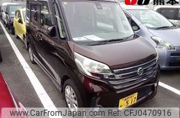 nissan dayz-roox 2014 -NISSAN 【福岡 585ﾈ517】--DAYZ Roox B21A--0086815---NISSAN 【福岡 585ﾈ517】--DAYZ Roox B21A--0086815-