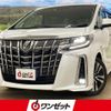 toyota alphard 2022 -TOYOTA--Alphard AGH30W--AGH30-0413240---TOYOTA--Alphard AGH30W--AGH30-0413240- image 1