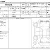 nissan x-trail 2023 -NISSAN 【大阪 303】--X-Trail 6AA-SNT33--SNT33-032136---NISSAN 【大阪 303】--X-Trail 6AA-SNT33--SNT33-032136- image 3