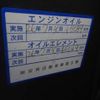 mazda bongo-brawny-van 1995 CFJ1654973 image 18
