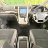 toyota vellfire 2012 -TOYOTA--Vellfire DBA-ANH20W--ANH20-8256946---TOYOTA--Vellfire DBA-ANH20W--ANH20-8256946- image 2