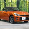 toyota copen 2023 CFJ1725030 image 16
