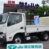 hino dutro 2016 -HINO--Hino Dutoro XZC605M--015206---HINO--Hino Dutoro XZC605M--015206- image 1