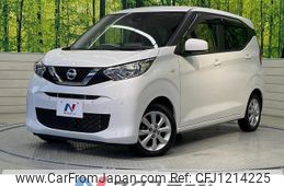 nissan dayz 2020 quick_quick_B43W_B43W-0039498