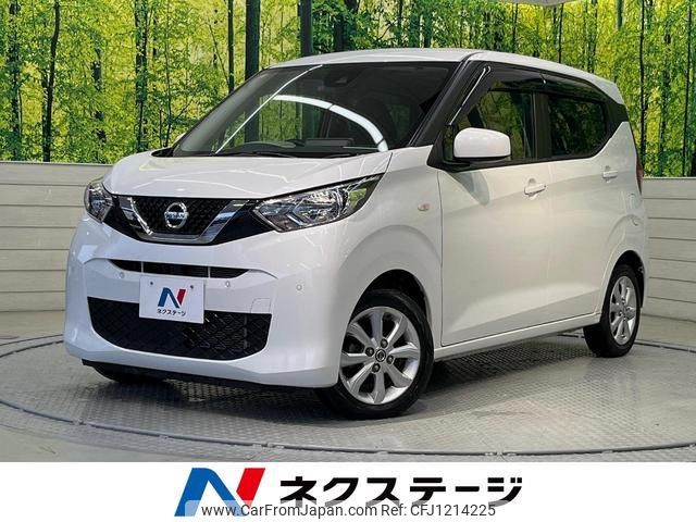 nissan dayz 2020 quick_quick_B43W_B43W-0039498 image 1
