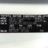 toyota dyna-truck 2022 -TOYOTA--Dyna 2KG-XZU675D--XZU675-0015148---TOYOTA--Dyna 2KG-XZU675D--XZU675-0015148- image 31