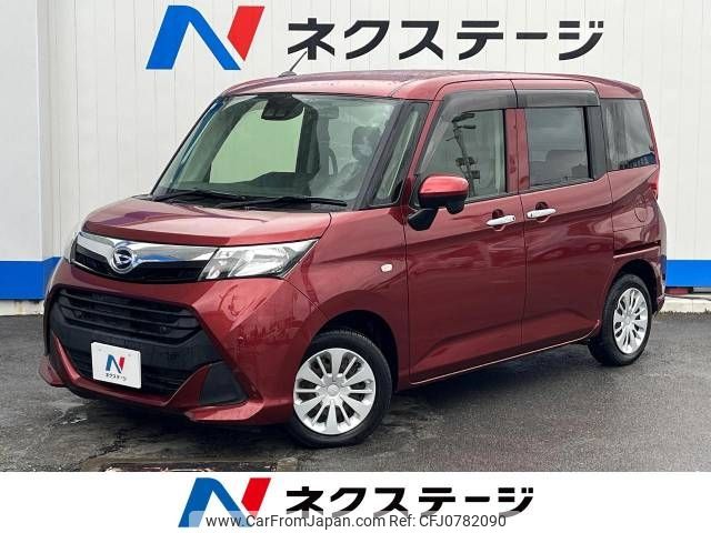 daihatsu thor 2019 -DAIHATSU--Thor DBA-M900S--M900S-0048150---DAIHATSU--Thor DBA-M900S--M900S-0048150- image 1