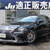 lexus rc 2016 quick_quick_DAA-AVC10_AVC10-6003222 image 1