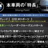 bmw 3-series 2018 -BMW--BMW 3 Series LDA-8C20--WBA8C52040A803020---BMW--BMW 3 Series LDA-8C20--WBA8C52040A803020- image 3