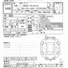 toyota corolla-fielder 2022 CFJ1735878 image 3