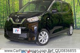 nissan dayz 2022 quick_quick_B43W_B43W-0141703