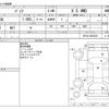 toyota passo 2020 -TOYOTA--Passo 5BA-M710A--M710A-0032393---TOYOTA--Passo 5BA-M710A--M710A-0032393- image 3
