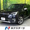 subaru forester 2022 quick_quick_SKE_SKE-080682 image 1