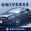 mercedes-benz cla-class 2017 quick_quick_117342_WDD1173422N599300 image 1