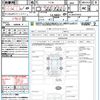 nissan serena 2023 quick_quick_FC28_FC28-014413 image 21