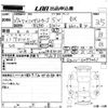 daihatsu hijet-van 2015 -DAIHATSU--Hijet Van S321V-0257261---DAIHATSU--Hijet Van S321V-0257261- image 3