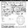 toyota succeed-van 2019 CFJ1670722 image 3