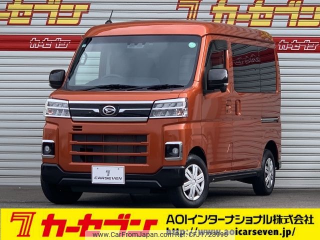 daihatsu atrai 2022 CFJ1728996 image 1