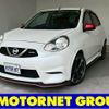 nissan march 2015 -NISSAN--March DBA-K13--K13-722697---NISSAN--March DBA-K13--K13-722697- image 1