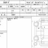 toyota camroad 2019 CFJ1691815 image 16