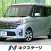 nissan dayz-roox 2014 -NISSAN--DAYZ Roox DBA-B21A--B21A-0059455---NISSAN--DAYZ Roox DBA-B21A--B21A-0059455- image 1