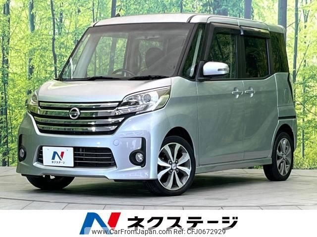 nissan dayz-roox 2014 -NISSAN--DAYZ Roox DBA-B21A--B21A-0059455---NISSAN--DAYZ Roox DBA-B21A--B21A-0059455- image 1