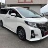 toyota alphard 2017 quick_quick_AGH30W_AGH30-0140529 image 15