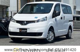 nissan nv200-vanette-van 2020 CFJ1491420