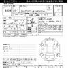 honda stepwagon 2013 -HONDA 【練馬 501ﾓ4841】--Stepwgn RK1-1321030---HONDA 【練馬 501ﾓ4841】--Stepwgn RK1-1321030- image 3