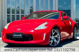 nissan fairlady-z 2013 CFJ1102798