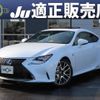 lexus rc 2015 quick_quick_DAA-AVC10_AVC10-6001919 image 1