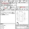 nissan cube 2008 CFJ1559169 image 21
