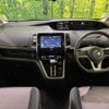 nissan serena 2017 -NISSAN--Serena DAA-GFC27--GFC27-037683---NISSAN--Serena DAA-GFC27--GFC27-037683- image 2