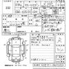 toyota corolla 2006 -TOYOTA--Corolla NZE121-0407353---TOYOTA--Corolla NZE121-0407353- image 3