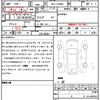 land-rover range-rover-sport 2024 CFJ0918263 image 21