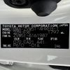 toyota prius 2020 -TOYOTA--Prius DAA-ZVW51--ZVW51-6161987---TOYOTA--Prius DAA-ZVW51--ZVW51-6161987- image 31