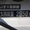 isuzu elf-truck 2017 -ISUZU--Elf NKR85A--7063911---ISUZU--Elf NKR85A--7063911- image 31