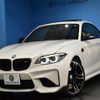 bmw bmw-others 2017 quick_quick_CBA-1H30G_WBS1J52000VA12370 image 1