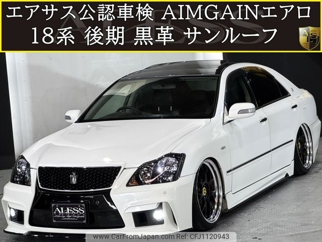 toyota crown 2008 -TOYOTA--Crown DBA-GRS180--GRS180-0077492---TOYOTA--Crown DBA-GRS180--GRS180-0077492- image 1