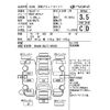 mazda axela 2016 -MAZDA--Axela BMLFS-100953---MAZDA--Axela BMLFS-100953- image 4