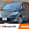 nissan serena 2015 CFJ1500736 image 1