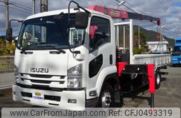 isuzu forward 2015 GOO_NET_EXCHANGE_0706160A30241126W001