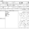 nissan clipper-truck 2007 CFJ1567448 image 3
