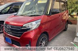 nissan dayz-roox 2016 -NISSAN--DAYZ Roox DBA-B21A--B21A-0179295---NISSAN--DAYZ Roox DBA-B21A--B21A-0179295-